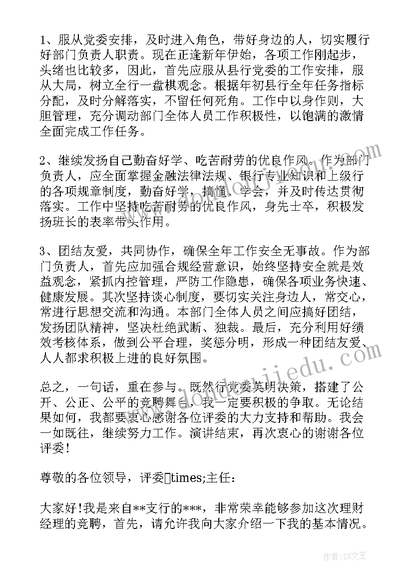 轴对称的教学反思四年级 轴对称图形的教学反思(优质9篇)