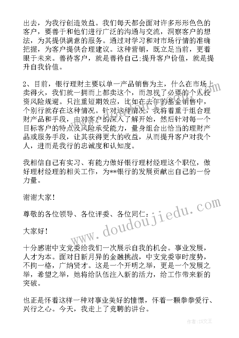 轴对称的教学反思四年级 轴对称图形的教学反思(优质9篇)