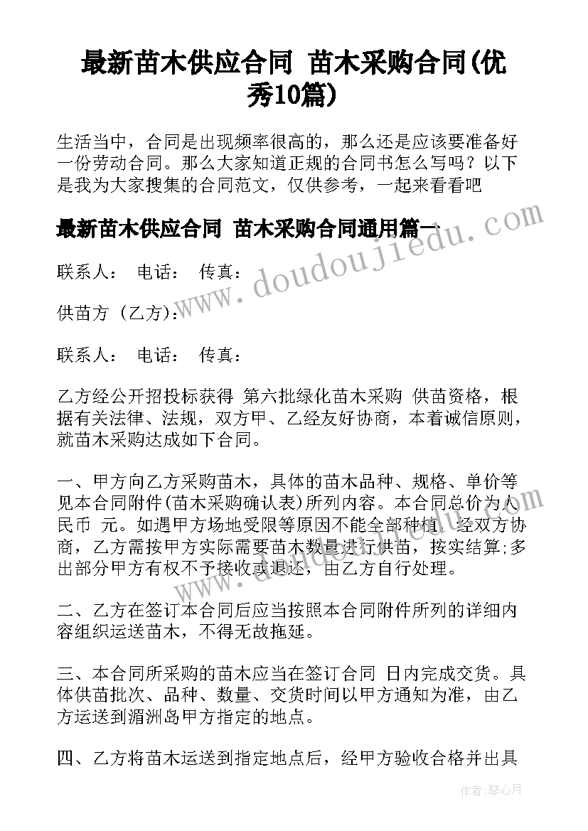 最新员工户外骑行活动方案 活动方案公司活动方案实用方案(通用9篇)