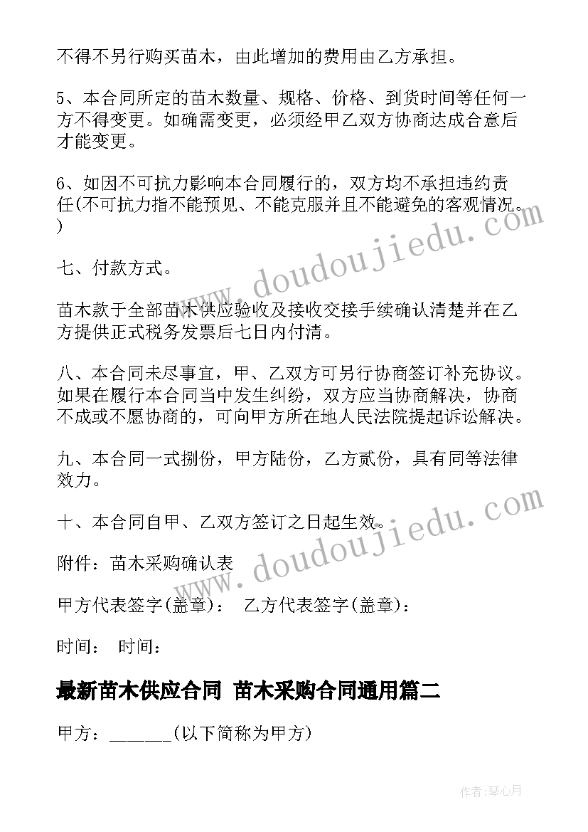 最新员工户外骑行活动方案 活动方案公司活动方案实用方案(通用9篇)