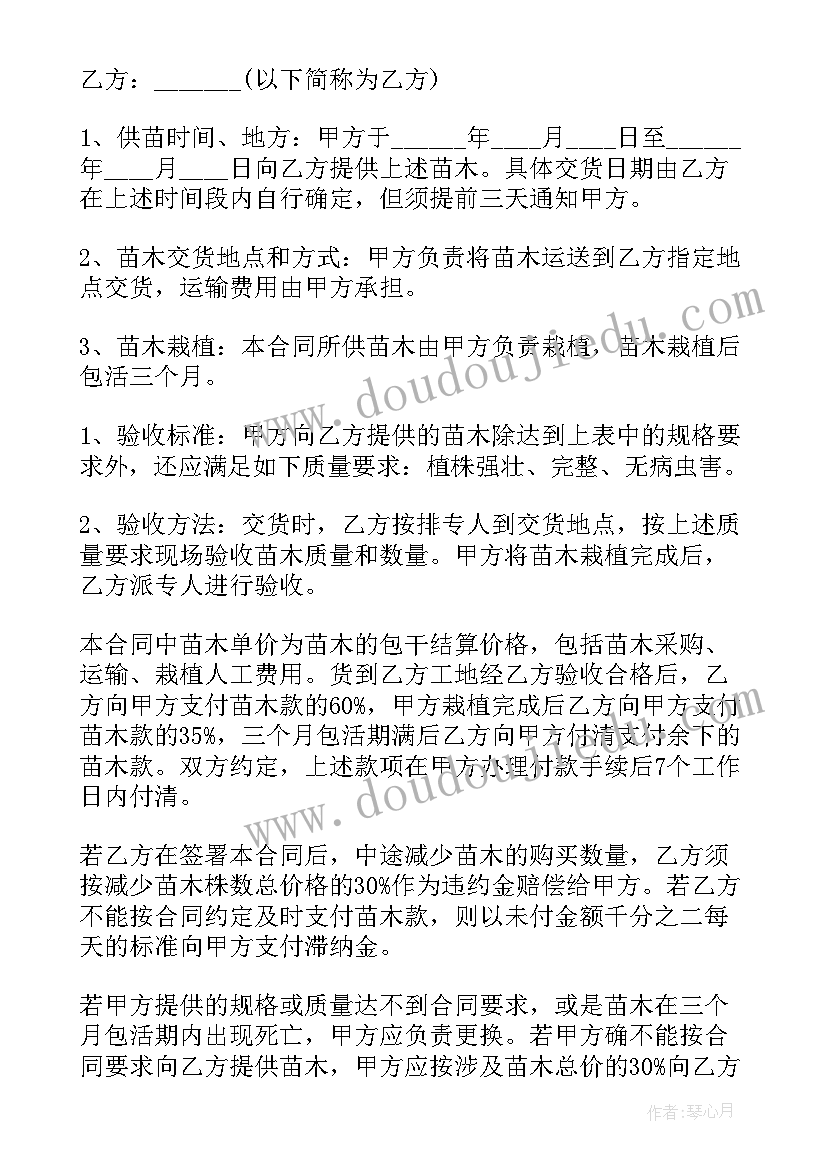 最新员工户外骑行活动方案 活动方案公司活动方案实用方案(通用9篇)