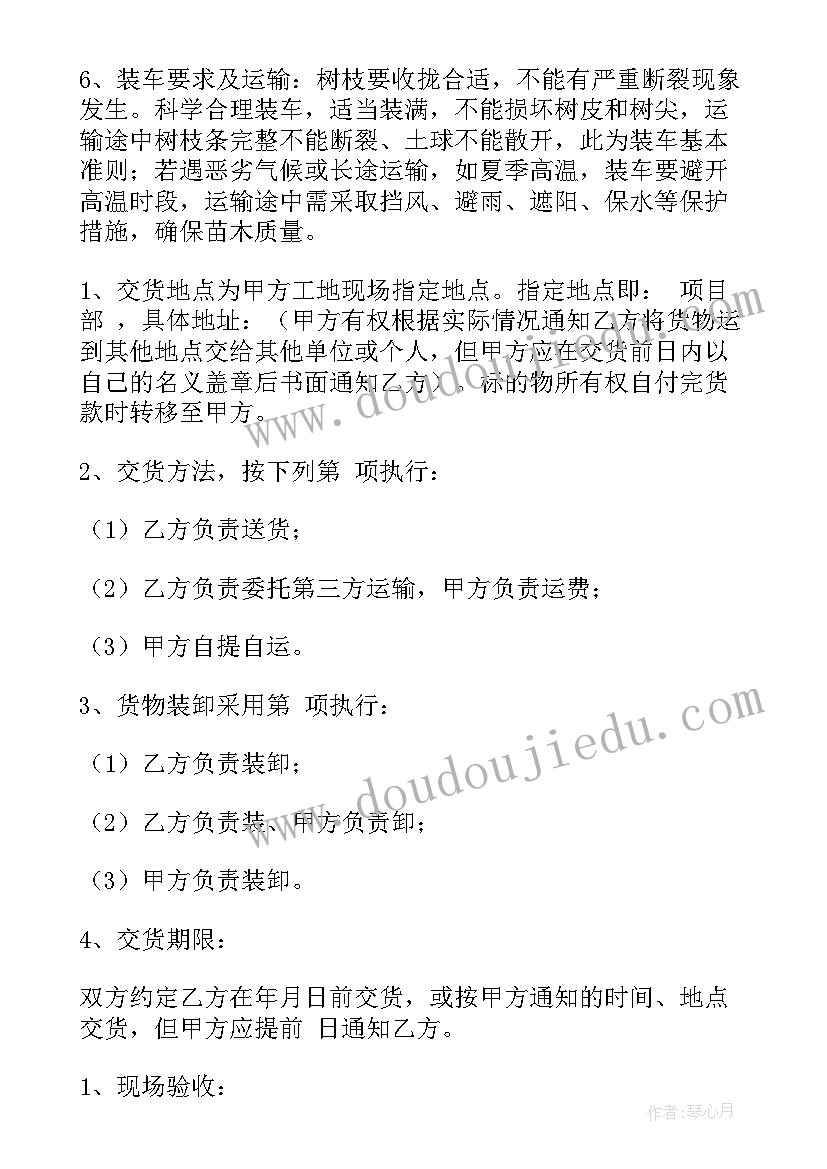 最新员工户外骑行活动方案 活动方案公司活动方案实用方案(通用9篇)