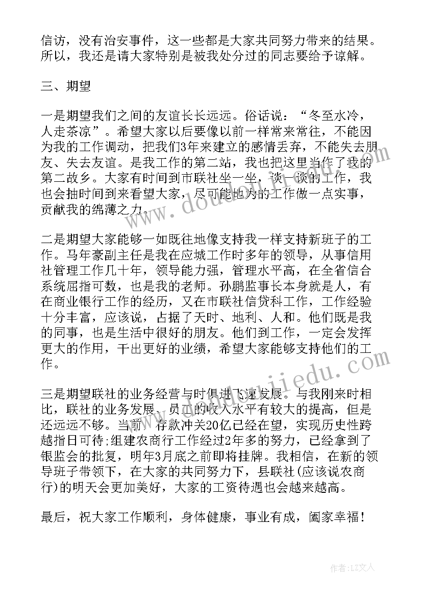 最新工作交接报告如何写(大全5篇)