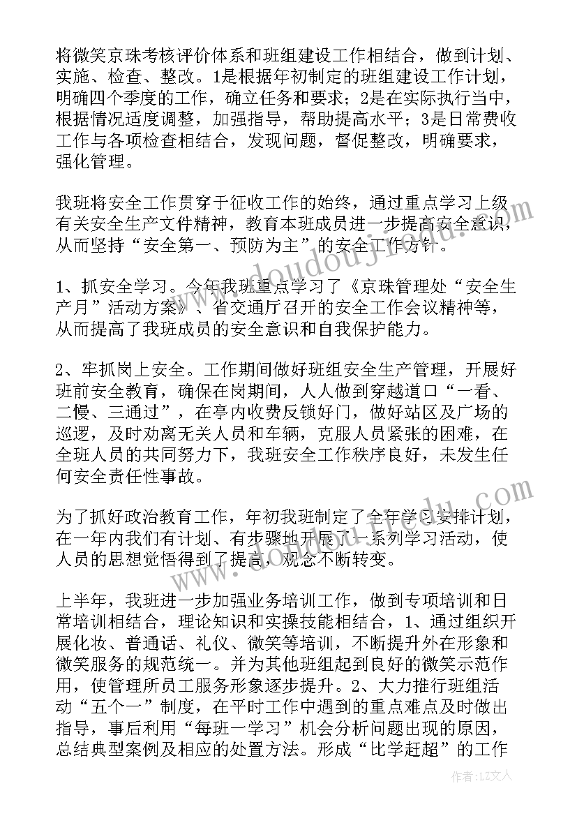 最新会计所工作总结 工作总结(通用6篇)