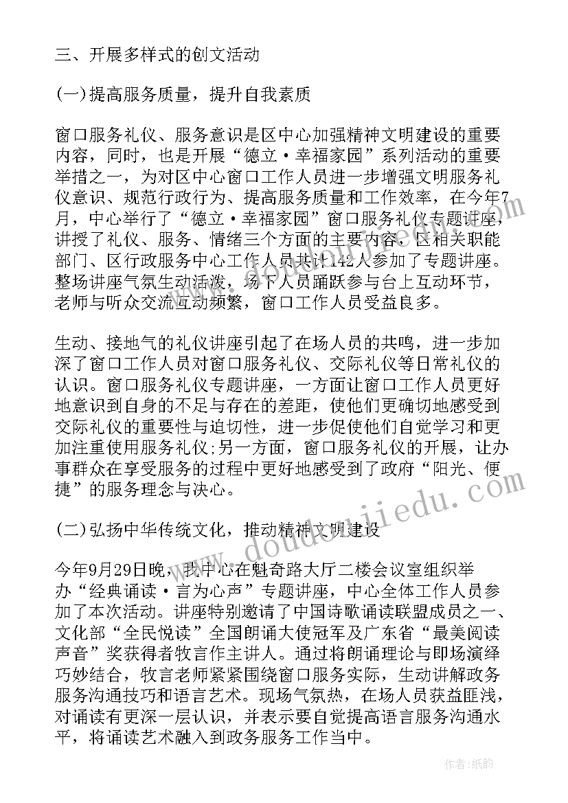 2023年银行审批工作职责 个人银行工作总结银行工作总结(精选9篇)