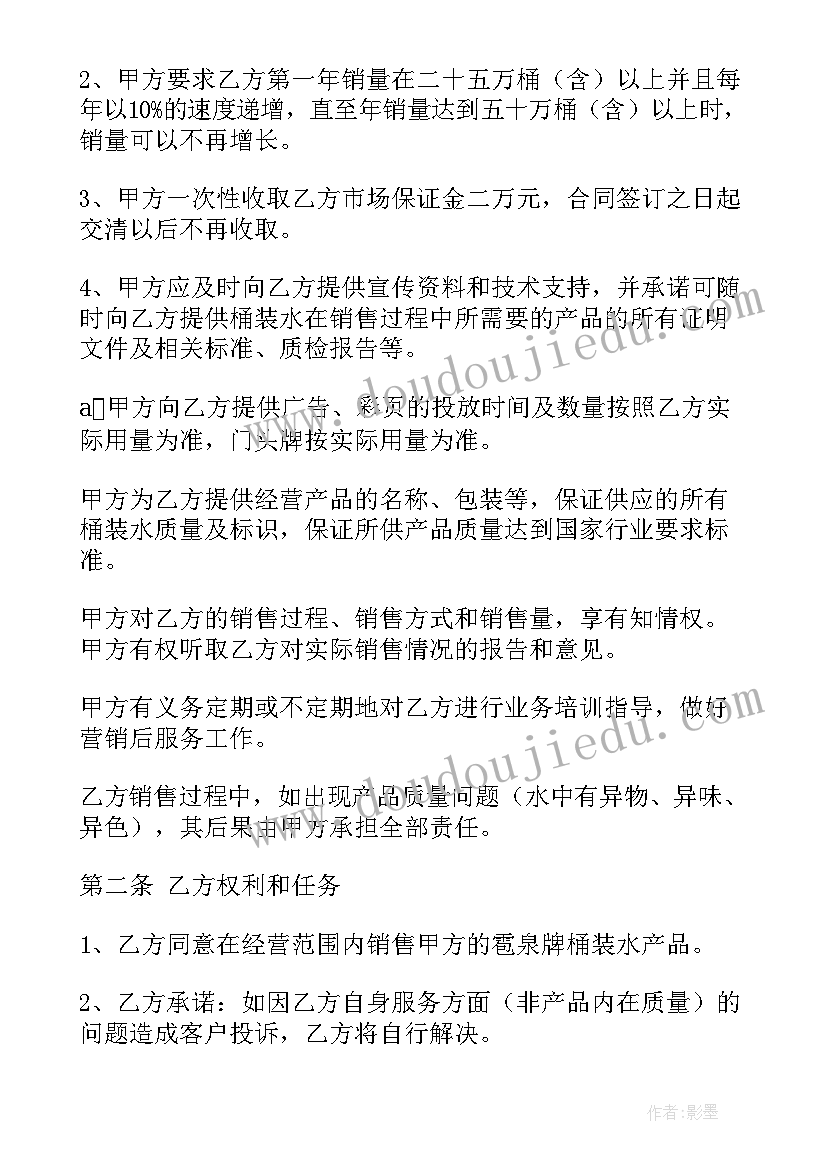 最新学校三八节活动报道 学校庆祝三八节活动方案(模板5篇)