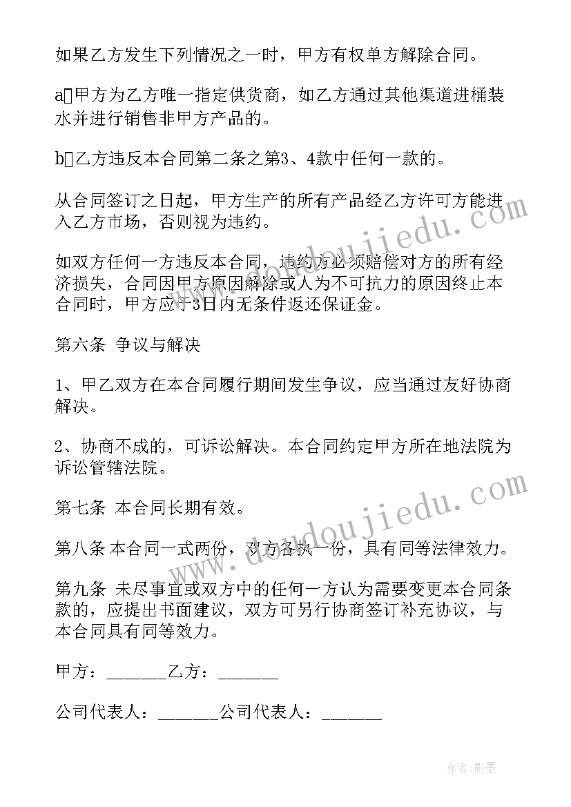 最新学校三八节活动报道 学校庆祝三八节活动方案(模板5篇)