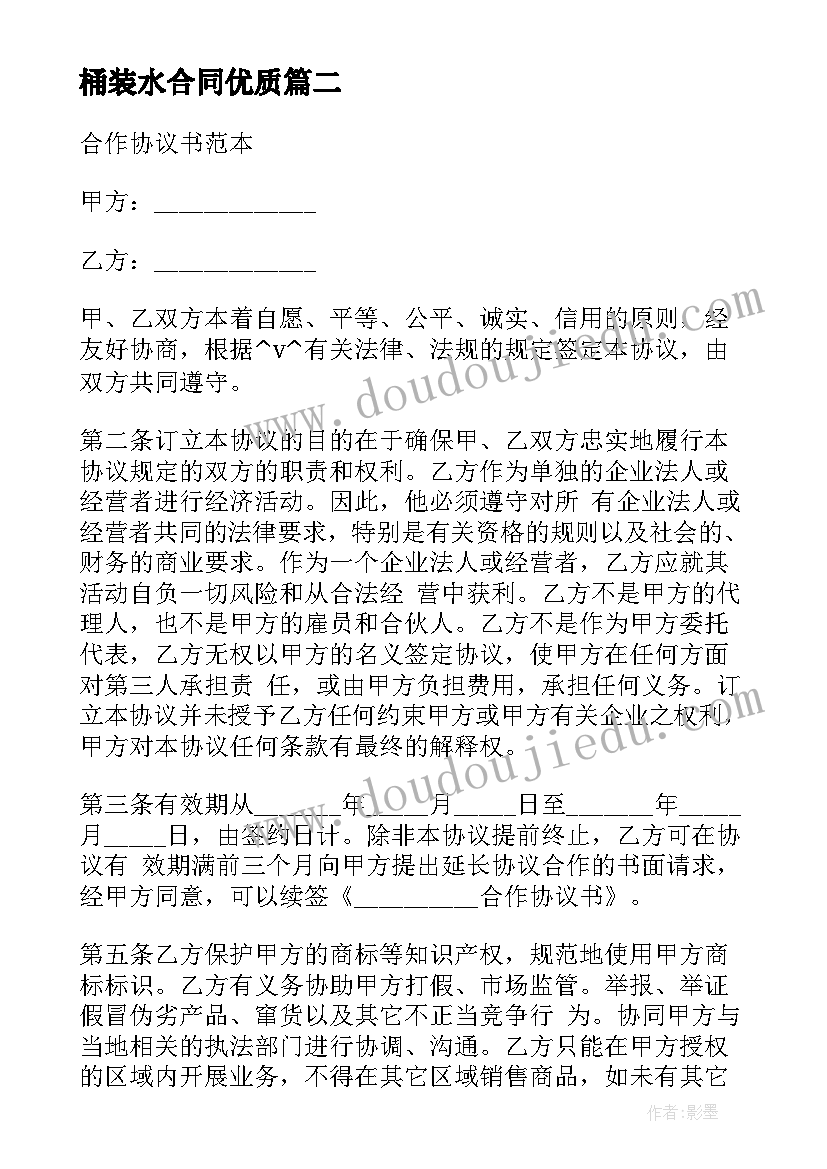 最新学校三八节活动报道 学校庆祝三八节活动方案(模板5篇)