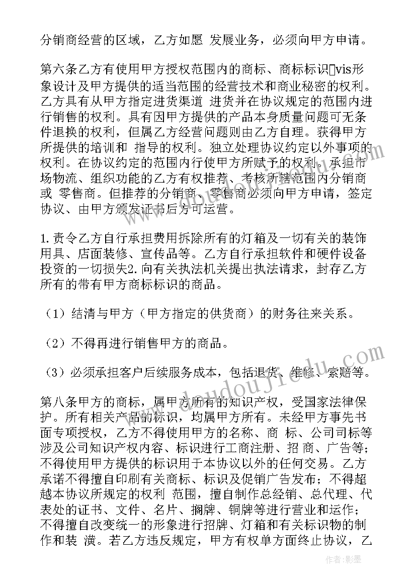 最新学校三八节活动报道 学校庆祝三八节活动方案(模板5篇)