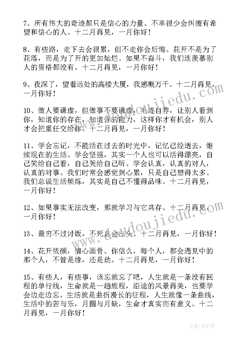 思想汇报缓刑人员最后一片思想汇报(模板5篇)