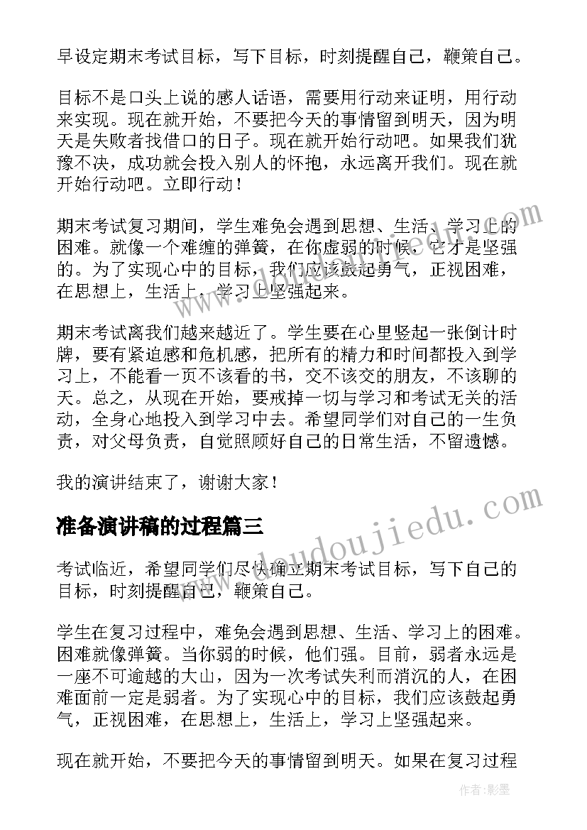 2023年法国号儿歌简谱 法国号教学反思(大全10篇)