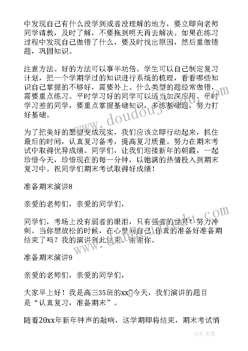 2023年法国号儿歌简谱 法国号教学反思(大全10篇)