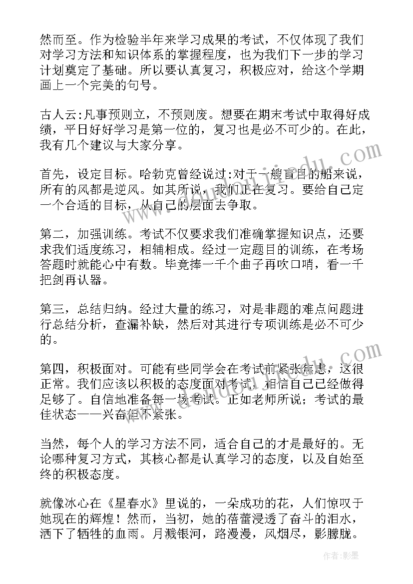 2023年法国号儿歌简谱 法国号教学反思(大全10篇)