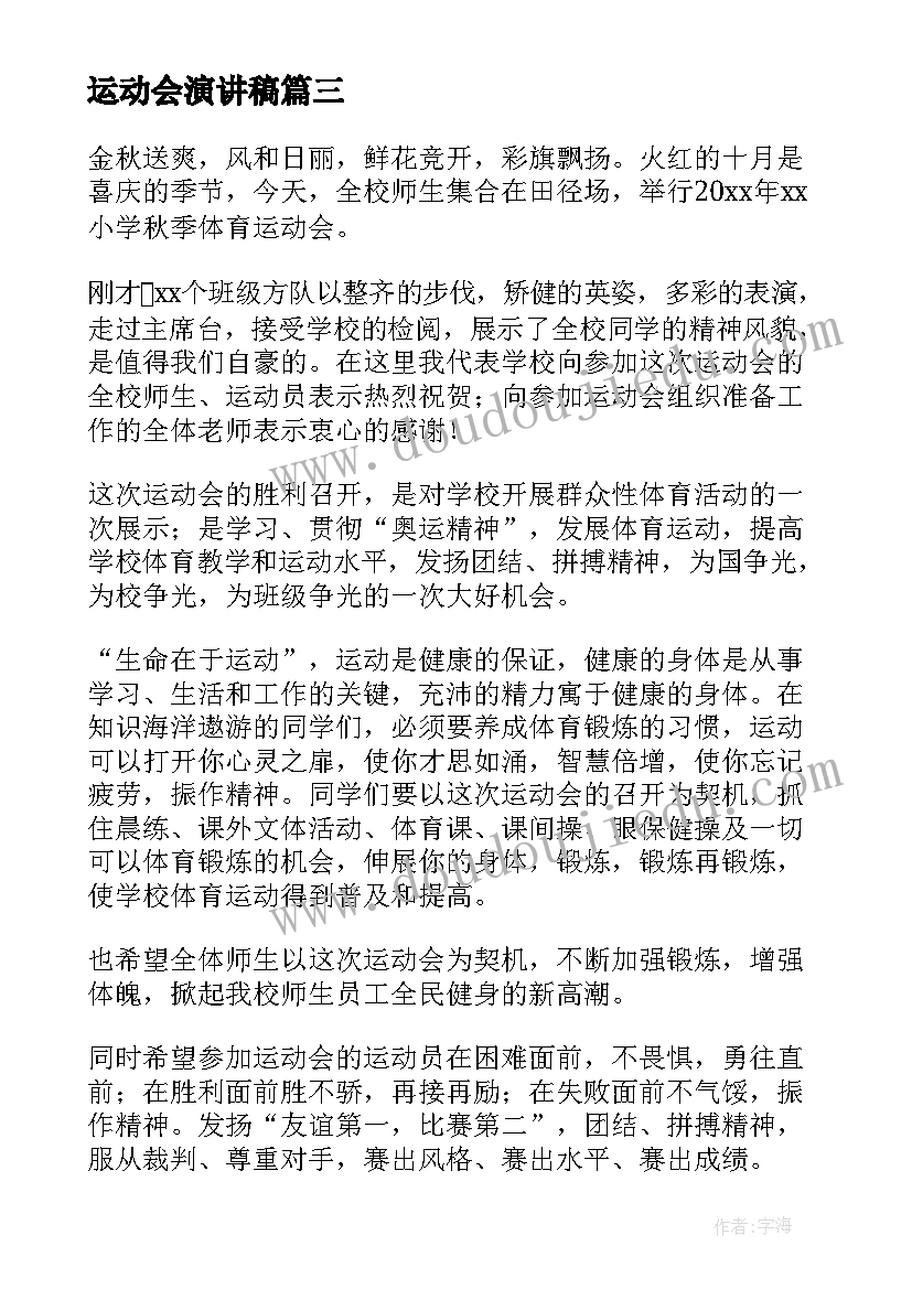 最新画垂线平行线教学反思(精选5篇)