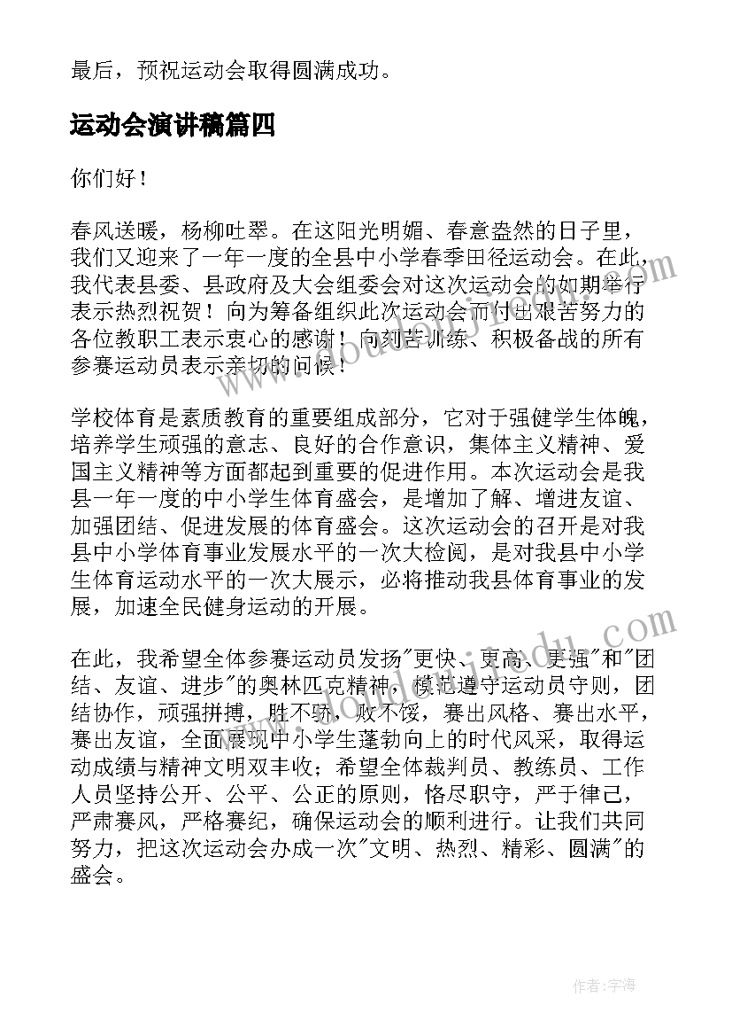 最新画垂线平行线教学反思(精选5篇)