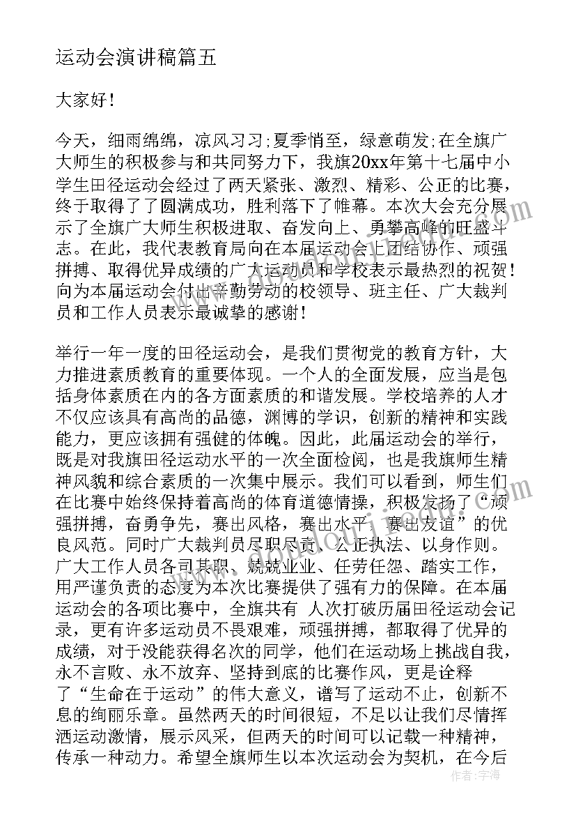 最新画垂线平行线教学反思(精选5篇)