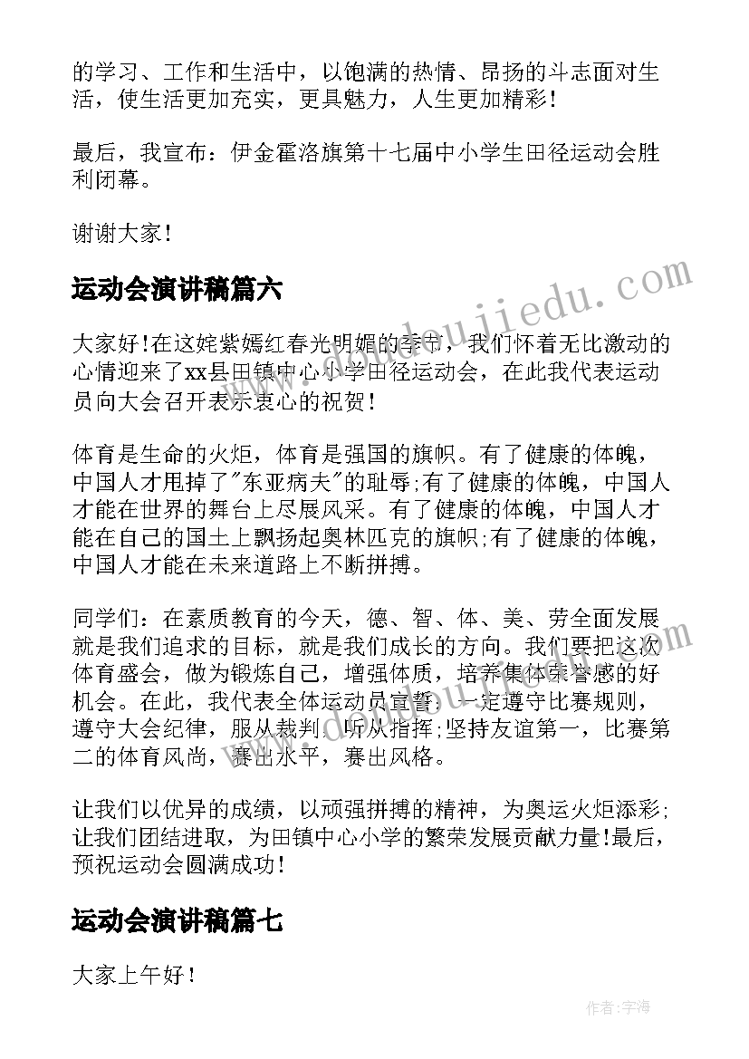 最新画垂线平行线教学反思(精选5篇)