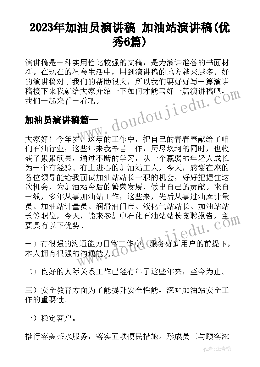 铁罐和陶罐教学反思及改进措施 陶罐和铁罐教学反思(通用6篇)