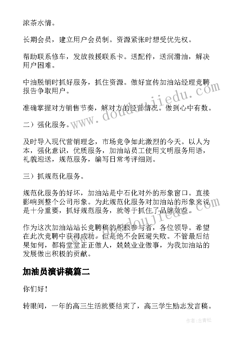 铁罐和陶罐教学反思及改进措施 陶罐和铁罐教学反思(通用6篇)