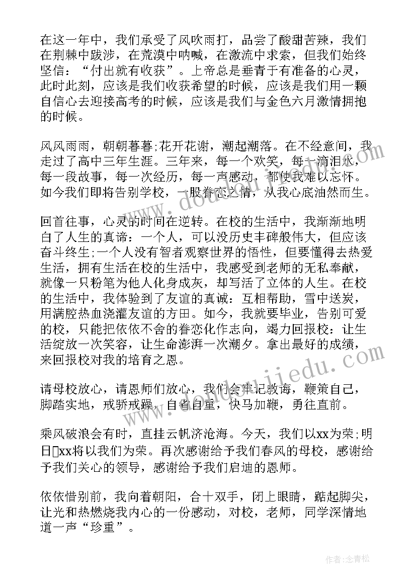 铁罐和陶罐教学反思及改进措施 陶罐和铁罐教学反思(通用6篇)