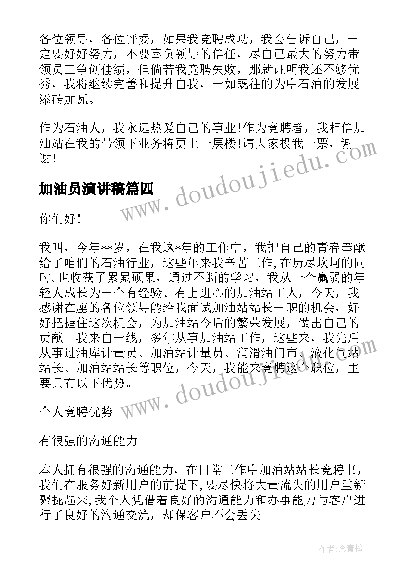 铁罐和陶罐教学反思及改进措施 陶罐和铁罐教学反思(通用6篇)