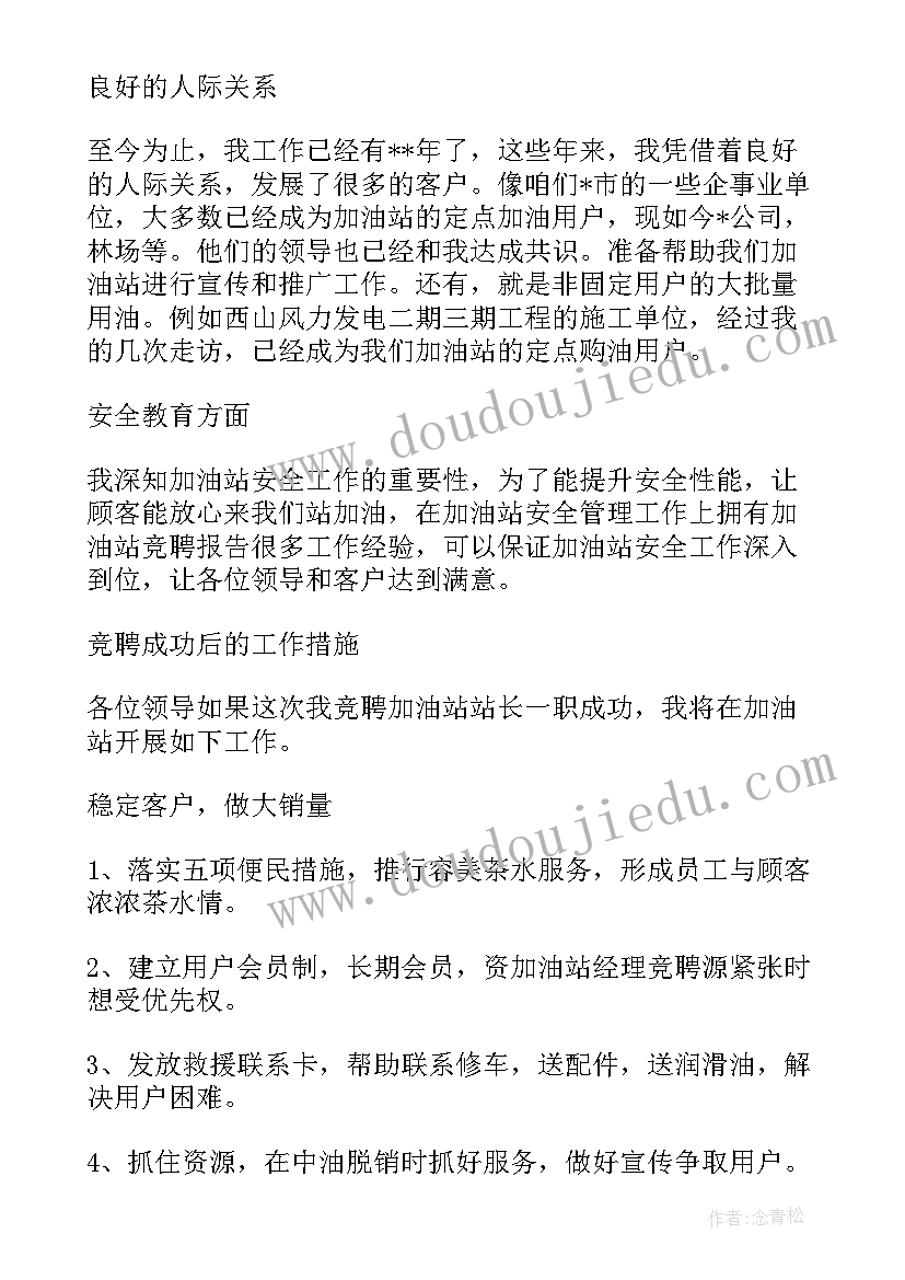 铁罐和陶罐教学反思及改进措施 陶罐和铁罐教学反思(通用6篇)