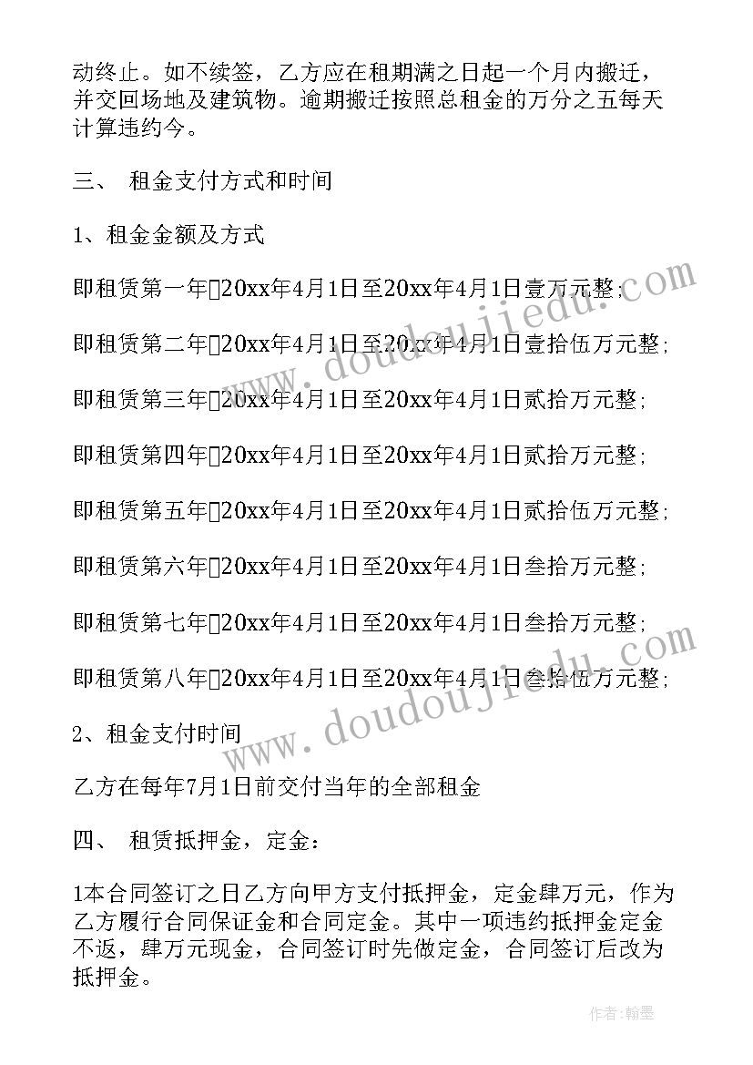 热爱集体班会活动过程 七斗中学班集体评选活动方案(优质5篇)