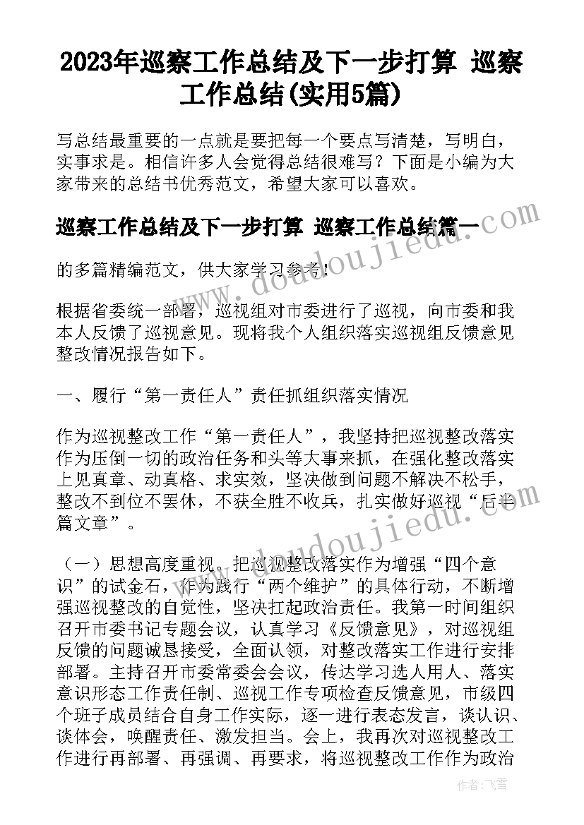 绘画游戏教学反思 绘画教学反思(优质7篇)