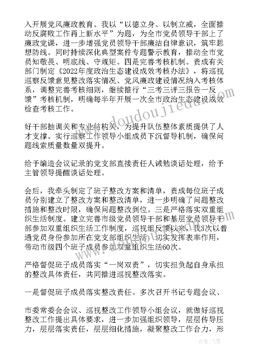 绘画游戏教学反思 绘画教学反思(优质7篇)