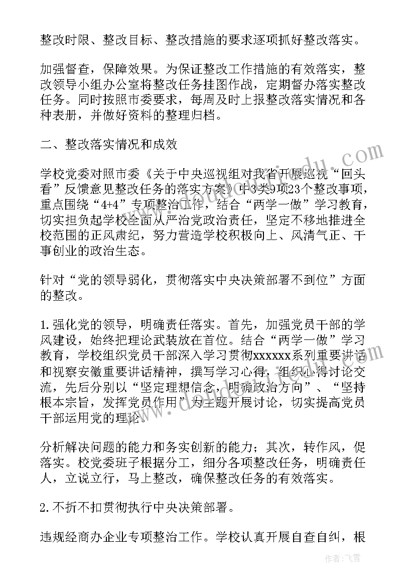 绘画游戏教学反思 绘画教学反思(优质7篇)