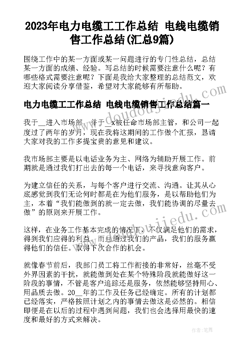 幼儿大班端午节活动方案(精选5篇)