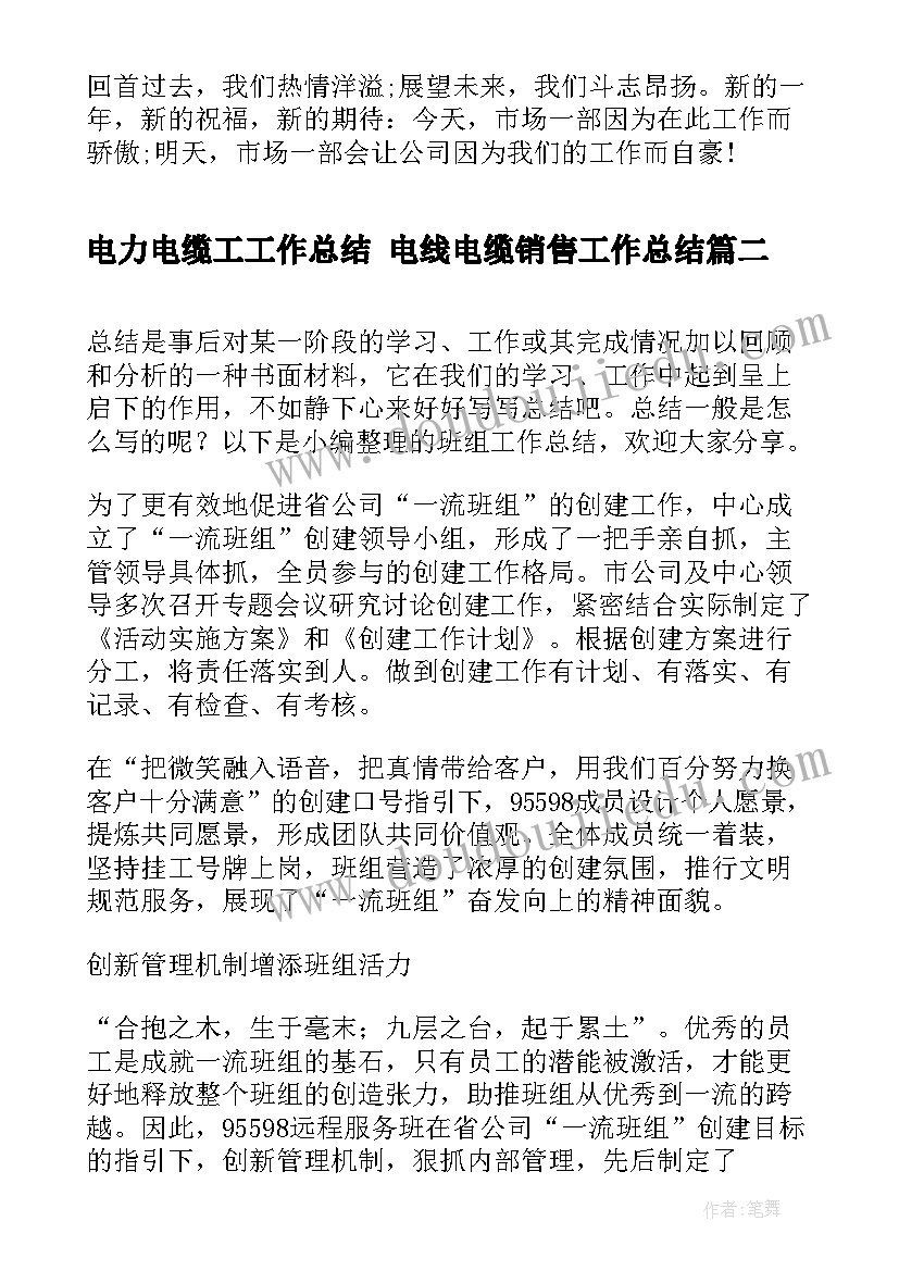 幼儿大班端午节活动方案(精选5篇)