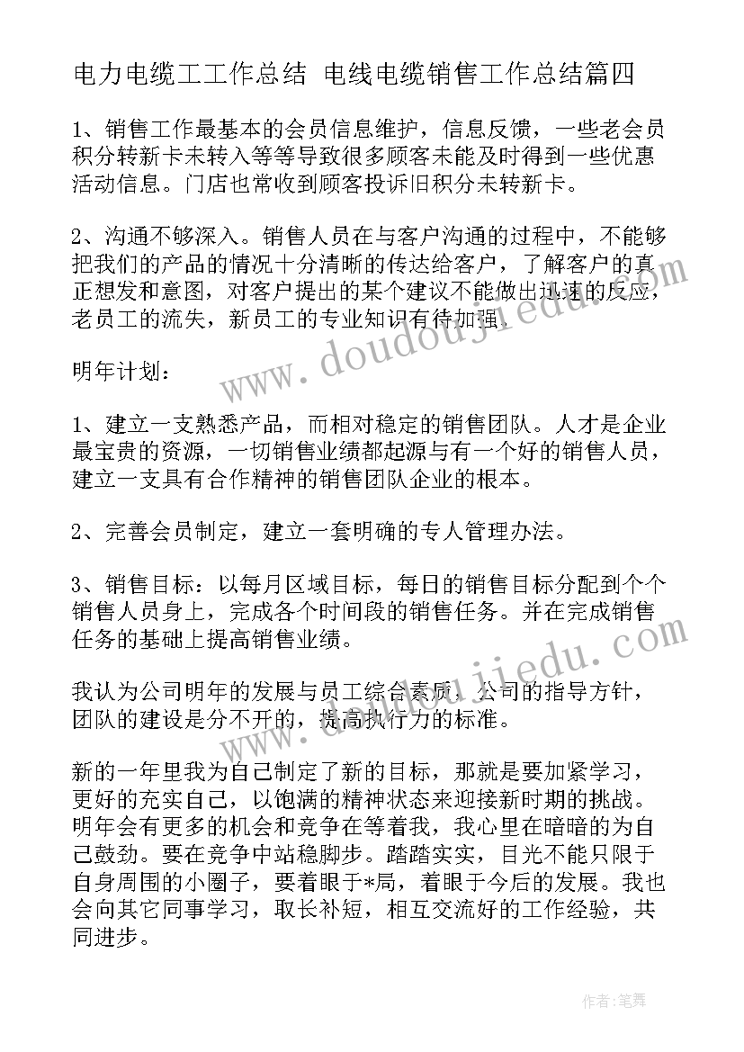 幼儿大班端午节活动方案(精选5篇)