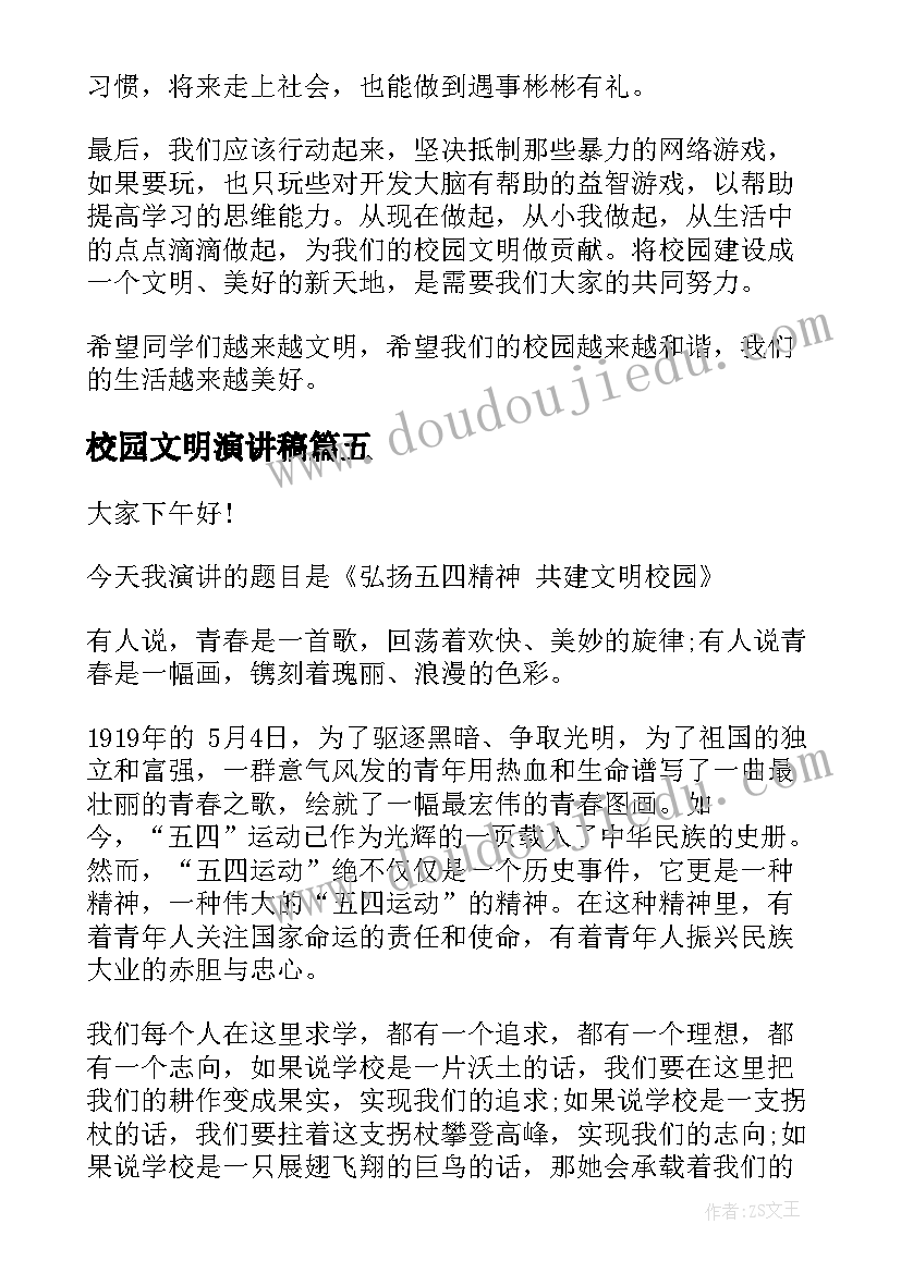 班会责任的课后反思 北京教学反思(优秀7篇)