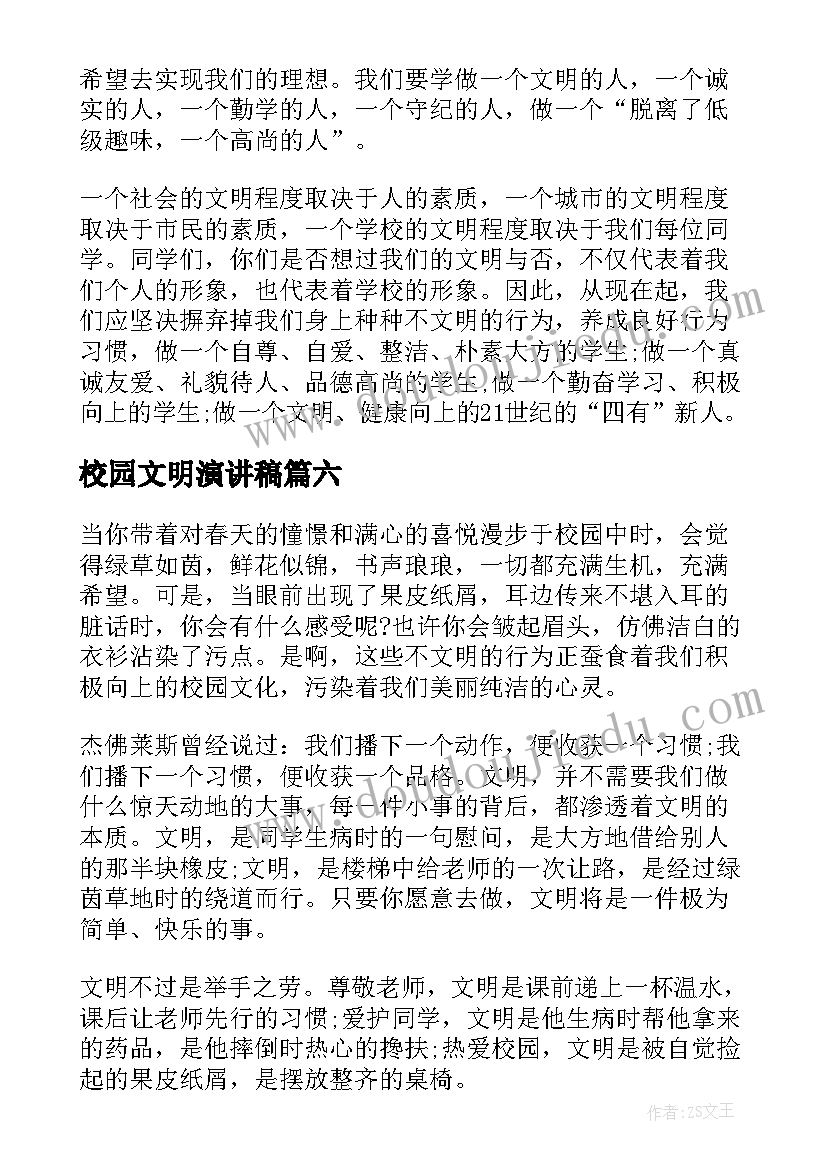 班会责任的课后反思 北京教学反思(优秀7篇)