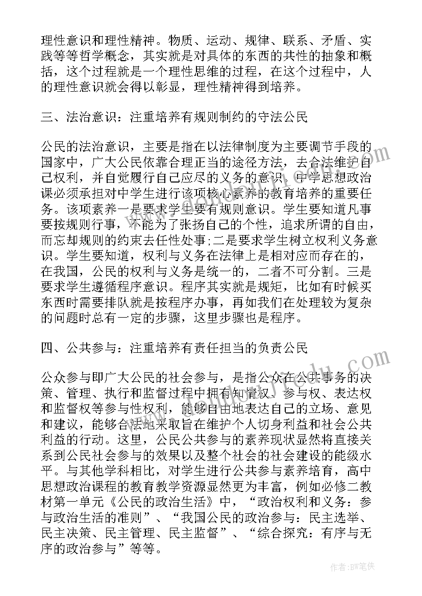 2023年初中英语演讲稿分钟简单好背的带翻译 三分钟演讲稿初中(汇总10篇)