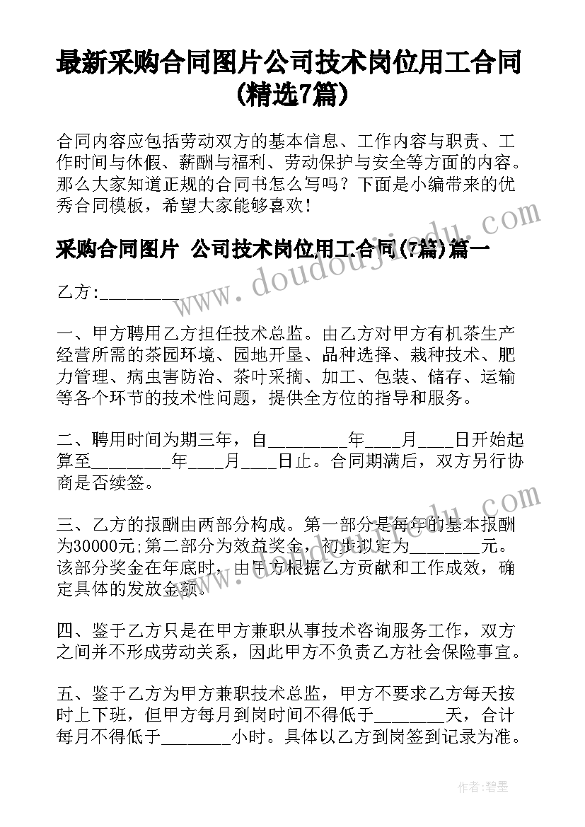 最新小学数学教师新学期工作计划 小学数学教师新学期教学计划(通用5篇)