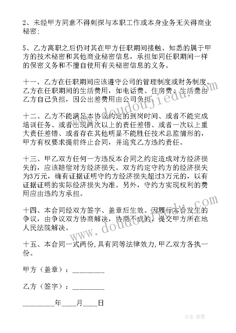 最新小学数学教师新学期工作计划 小学数学教师新学期教学计划(通用5篇)