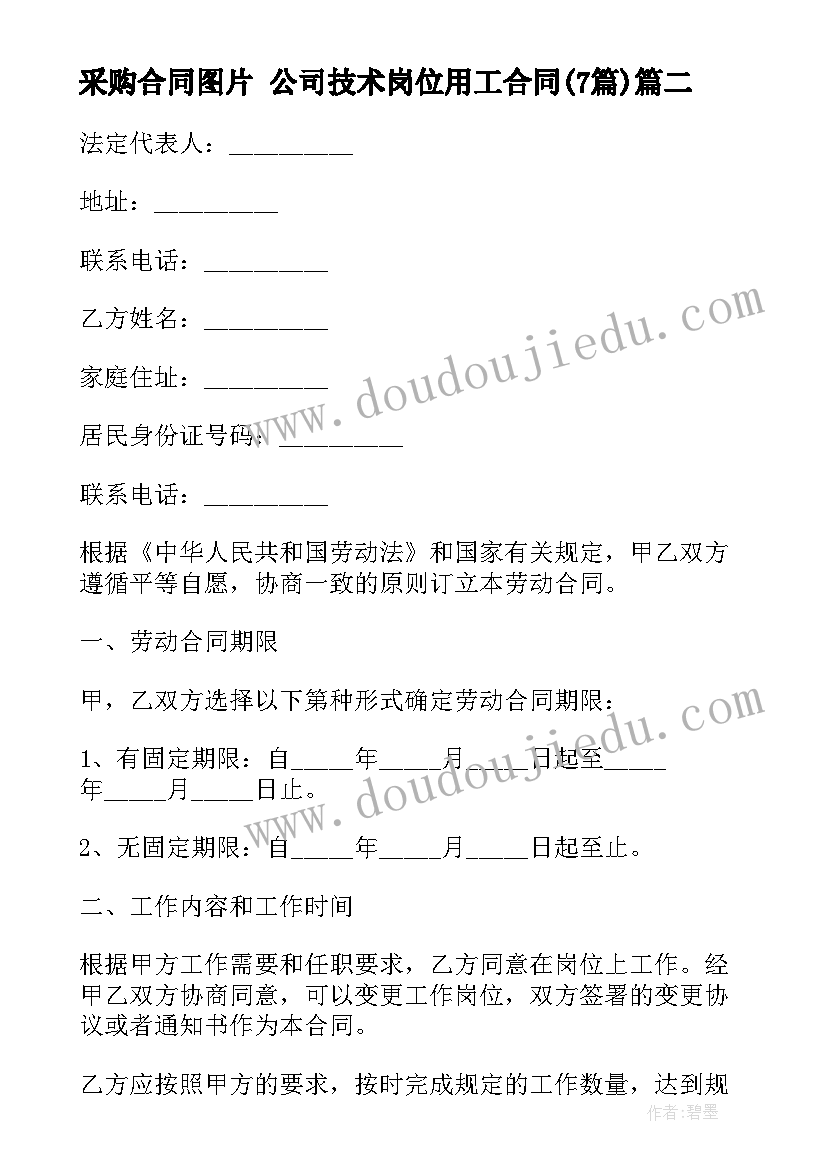 最新小学数学教师新学期工作计划 小学数学教师新学期教学计划(通用5篇)