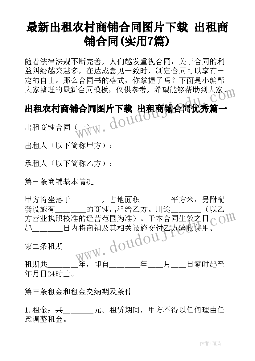 2023年幼儿园防踩踏知识培训 幼儿园消防安全培训总结报告(实用6篇)