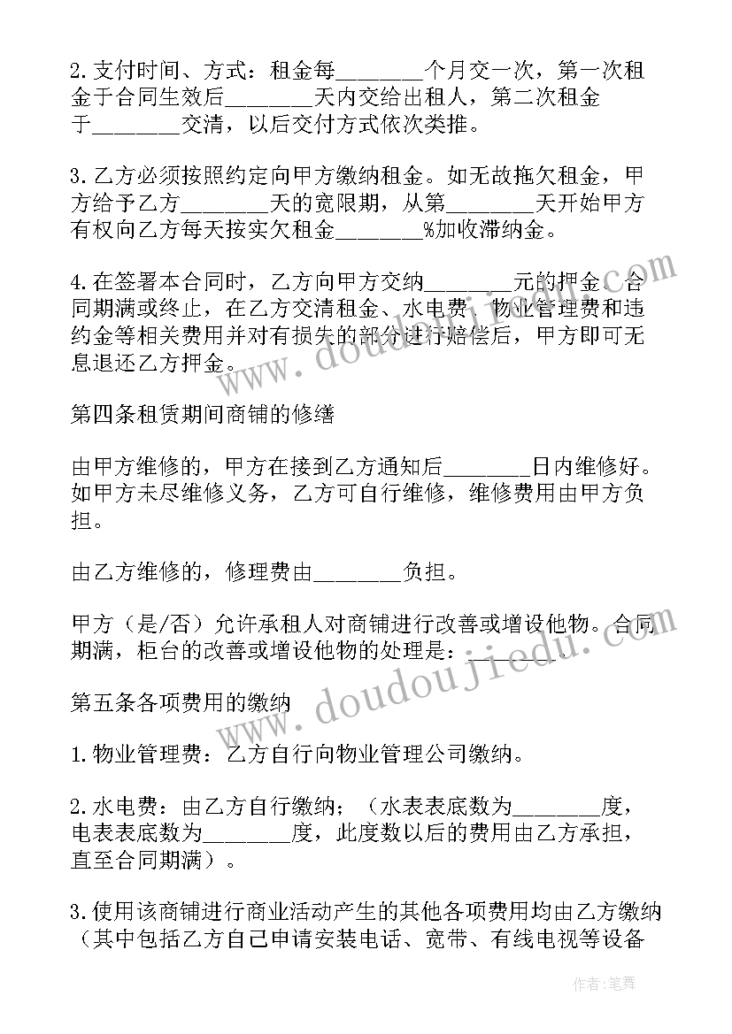 2023年幼儿园防踩踏知识培训 幼儿园消防安全培训总结报告(实用6篇)