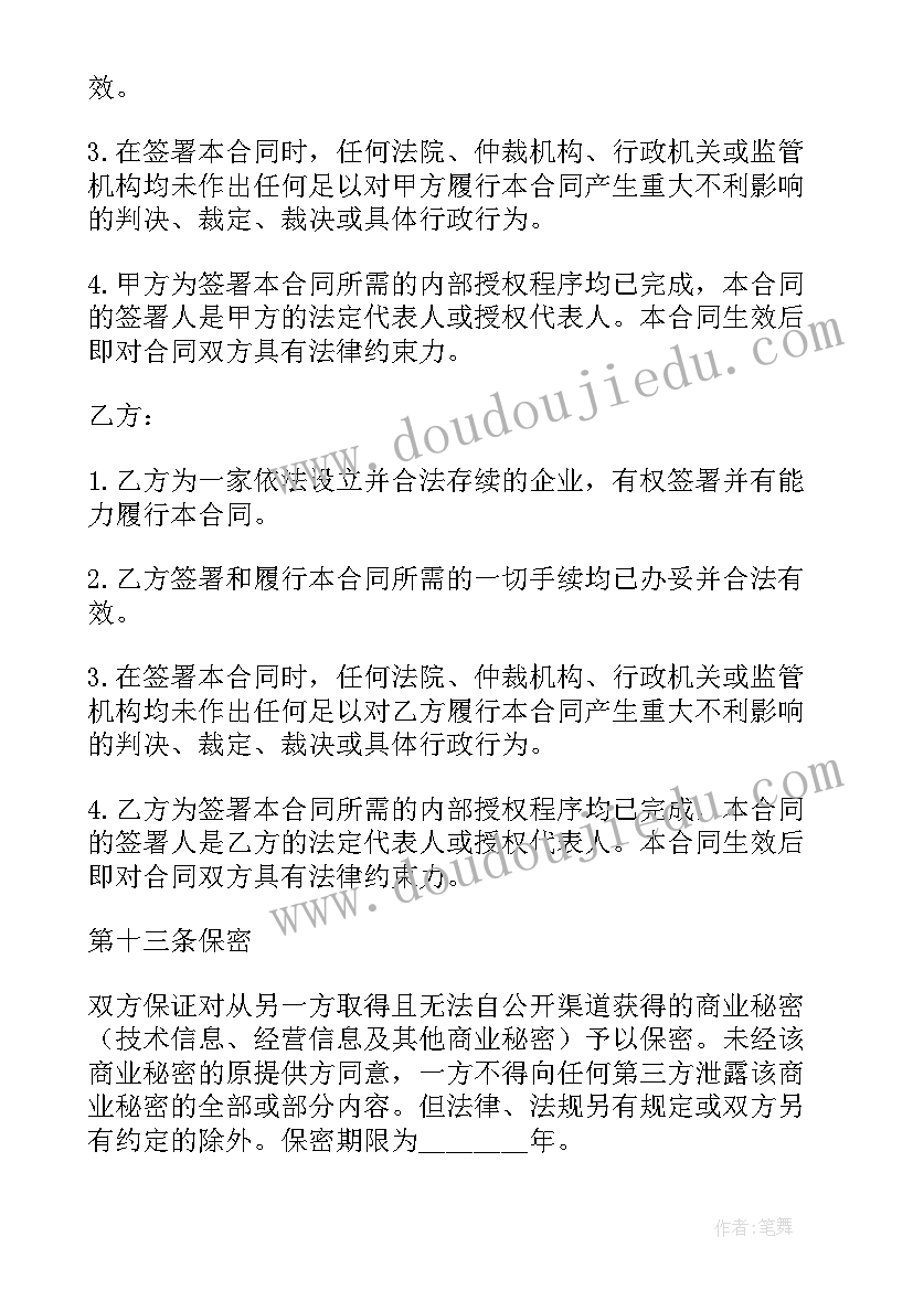 2023年幼儿园防踩踏知识培训 幼儿园消防安全培训总结报告(实用6篇)