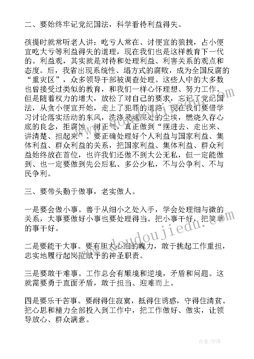 2023年房屋权属协议书反悔 房屋权属协议书(大全5篇)