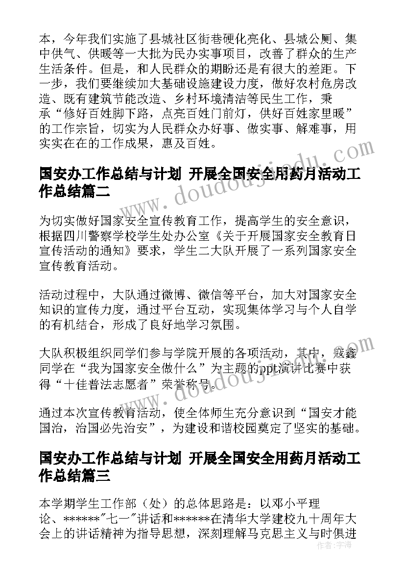 2023年房屋权属协议书反悔 房屋权属协议书(大全5篇)