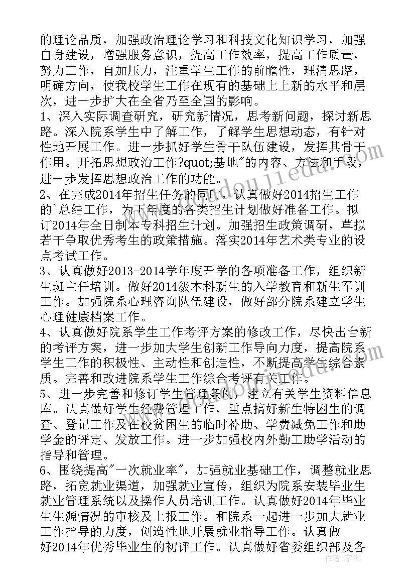 2023年房屋权属协议书反悔 房屋权属协议书(大全5篇)