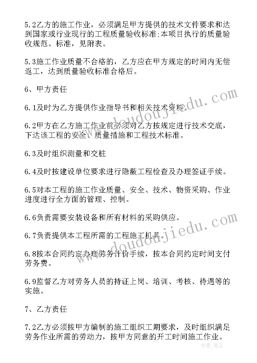 最新假如我教案 假如教学反思(模板5篇)