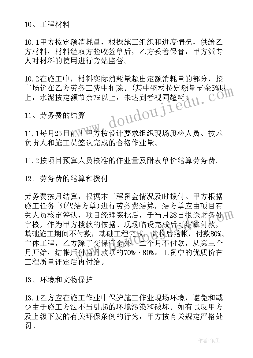 最新假如我教案 假如教学反思(模板5篇)