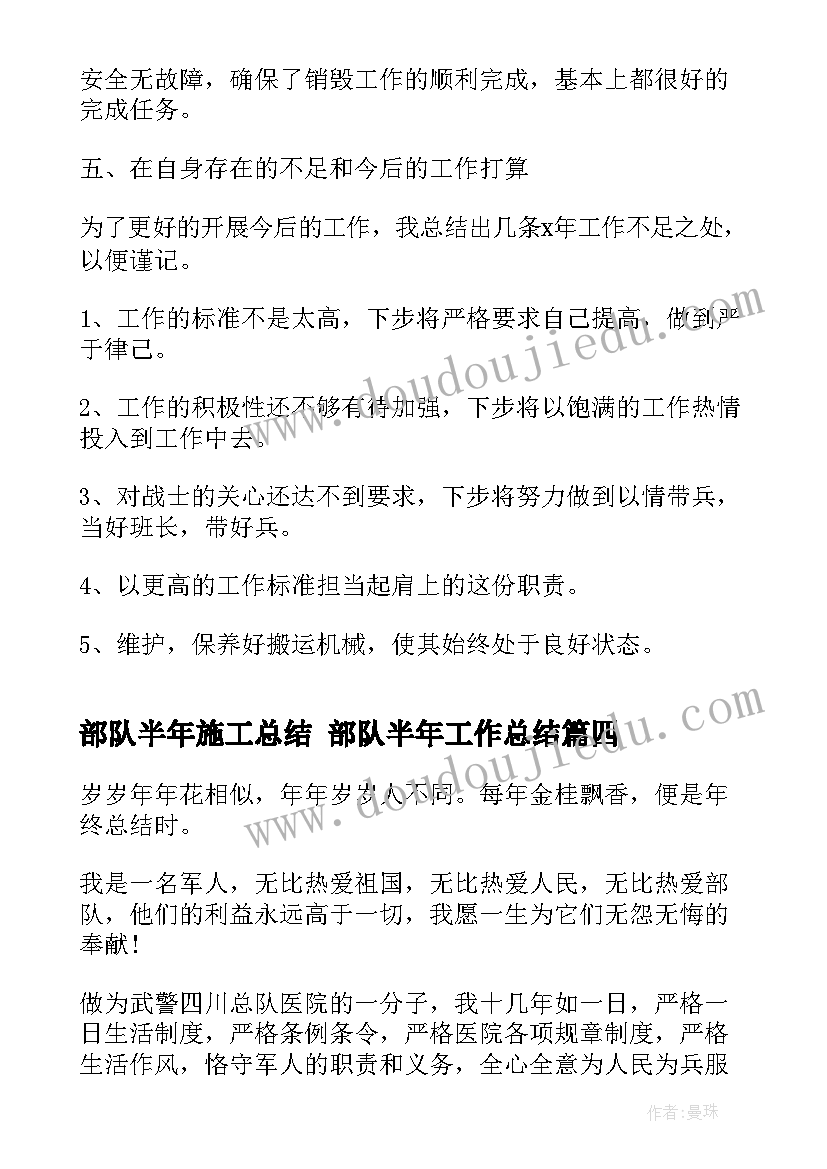 最新调查结果反思 简单电路教学反思(优秀5篇)