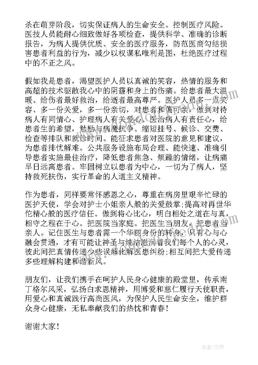 2023年我是一名大学生演讲稿英语 我是一名中学生演讲稿(优质9篇)