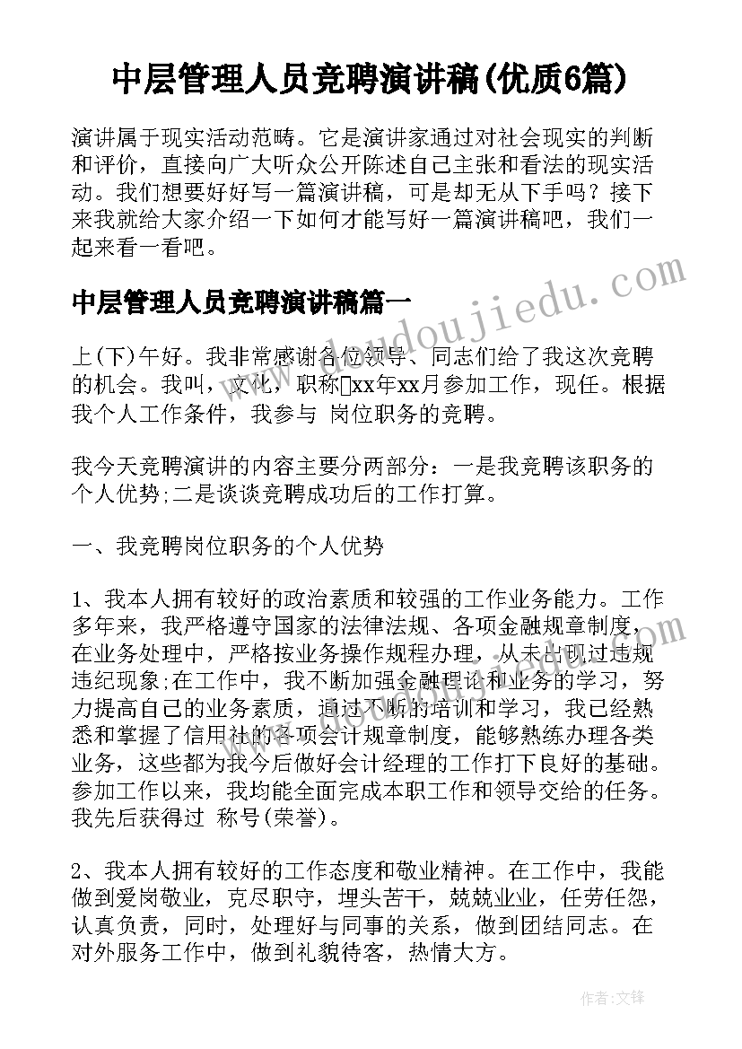 圈数字数学教案 数学教学反思(优质5篇)